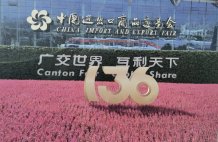 现场直击|创新引领未来，世俱杯app官方携新一代安防锁具亮相广交会